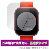 CMF by Nothing WATCH PRO 保護 フィルム OverLay FLEX 高光沢 スマートウォッチ用保護フィルム 液晶保護 曲面対応 柔軟素材 衝撃吸収|スマートウォッチ|ウェアラブ