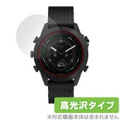 GARMIN MARQ (Gen 2) CARBON EDITION 保護 フィルム OverLay Brilliant ガーミン GPSウォッチ用保護フィルム 液晶保護 指紋防止 高光沢|スマートウ