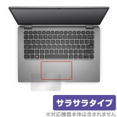 Dell Latitude 13 3000シリーズ 2-in-1 (3340) タッチパッド 保護フィルム OverLay Protector ノートPC用フィルム アンチグレア さらさら|Windo