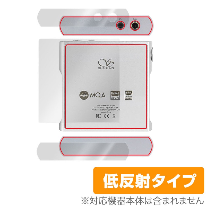 SHANLING M1s ���� �ݸ� �ե���� OverLay Plus for ������� M1s �����ݸ�ե���� ���餵��꿨�� ��ȿ���Ǻ�
