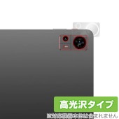 Teclast T60 リアカメラ用 保護 フィルム OverLay Brilliant for テクラスト T60 指紋がつきにくい 指紋防止 高光沢|その他 タブレット|タブレットデバイス