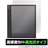 BOOX Note Air4 C Air3 C 保護 フィルム OverLay 9H Brilliant for ブークス ノート エアー 9H 高硬度 透明 高光沢|その他 タブレット|タブレットデ