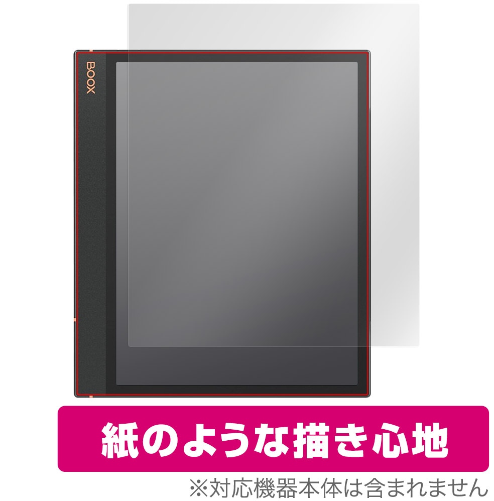 BOOX Note Air4 C Air3 C 保護 フィルム OverLay Paper for ブークス
