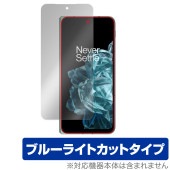 OnePlus Open カバースクリーン 保護 フィルム OverLay Eye Protector for ワンプラス オープン 液晶保護 目に優しい ブルーライトカット|SIMロックフリー端末|