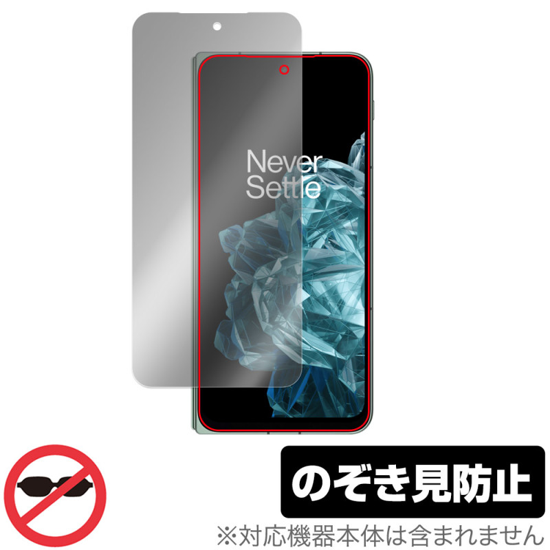 OnePlus Open ���С������꡼�� �ݸ� �ե���� OverLay Secret for ���ץ饹 �����ץ� �վ��ݸ� �ץ饤�Х����ե��륿�� �������ɻ�