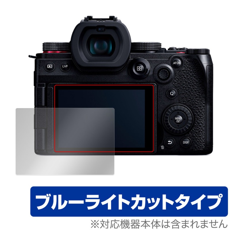 Panasonic LUMIX G9 PRO II �ݸ� �ե���� OverLay Eye Protector for �ѥʥ��˥å� ��ߥå��� �վ��ݸ� �ܤ�ͥ���� �֥롼�饤�ȥ��å�