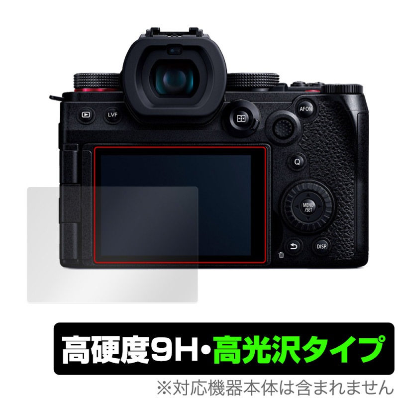 Panasonic LUMIX G9 PRO II �ݸ� �ե���� OverLay 9H Brilliant for �ѥʥ��˥å� ��ߥå��� 9H ����� Ʃ�� �����