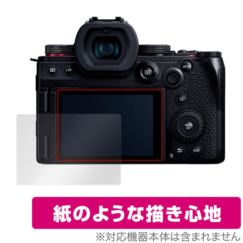 Panasonic LUMIX G9 PRO II �ݸ� �ե���� OverLay Paper for �ѥʥ��˥å� ��ߥå��� ��̣���� ��Τ褦����������