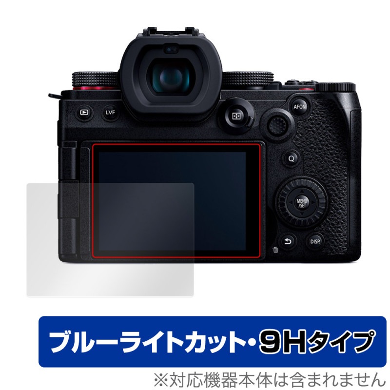 Panasonic LUMIX G9 PRO II ݸ ե OverLay Eye Protector 9H for ѥʥ˥å ߥå վݸ 9H  ֥롼饤ȥå