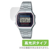 CASIO Collection STANDARD A168WA 保護 フィルム OverLay Brilliant for カシオ 時計 液晶保護 指紋がつきにくい 指紋防止 高光沢|スマートウォッ