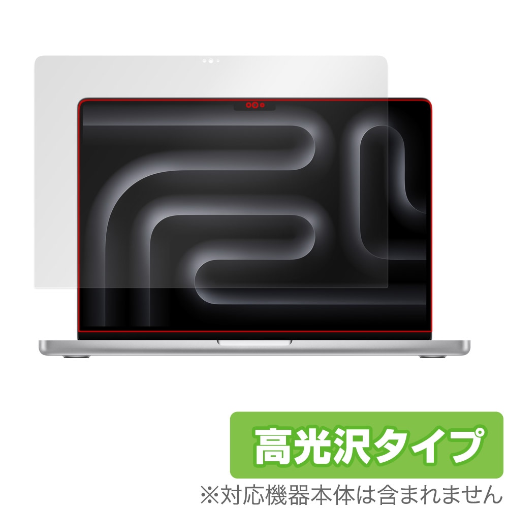 MacBook Pro 14インチ M5 / M4 / M3 保護 フィルム OverLay Brilliant
