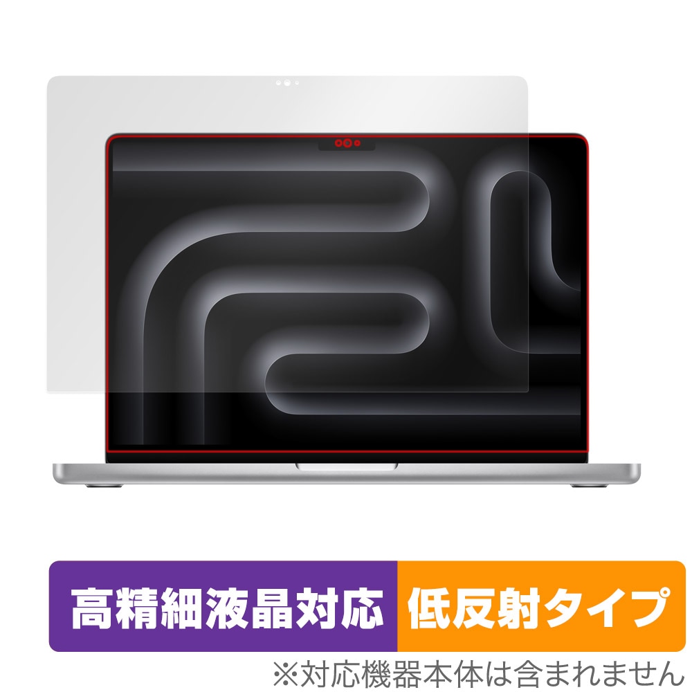 MacBook Pro 14インチ M5 / M4 / M3 保護 フィルム OverLay Plus Lite