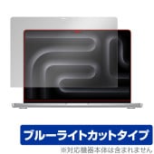 MacBook Pro 14 M4 / M3 ݸ ե OverLay Eye Protector for ޥå֥åץ վݸ ܤͥ ֥롼饤ȥå