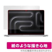 MacBook Pro 14 M4 / M3 ݸ ե OverLay Paper for ޥå֥åץ ̣ Τ褦