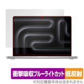 MacBook Pro 14インチ M4 / M3 保護 フィルム OverLay Absorber 低反射 for マックブックプロ 衝撃吸収 反射防止 ブルーライトカット|Mac|PC・Mac