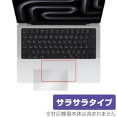 MacBook Pro 14 M3 (2023) ȥåѥå ݸ ե OverLay Protector for ޥå֥åץ 쥢 餵꿨