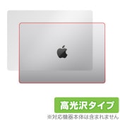 MacBook Pro 14 M3 (2023) ŷ ݸ ե OverLay Brilliant for ޥå֥åץ ݸե Ǻ