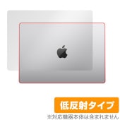 MacBook Pro 14 M3 (2023) ŷ ݸ ե OverLay Plus for ޥå֥åץ ݸե 餵꿨 ȿǺ