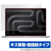 MacBook Pro 16 M3 (2023) ݸ ե OverLay Magic for ޥå֥åץ վݸ  ѻ ɻ ƥ