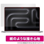 MacBook Pro 16����� M4 / M3 �ݸ� �ե���� OverLay Paper for �ޥå��֥å��ץ� ��̣���� ��Τ褦����������
