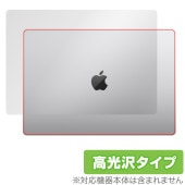 MacBook Pro 16 M3 (2023) ŷ ݸ ե OverLay Brilliant for ޥå֥åץ ݸե Ǻ