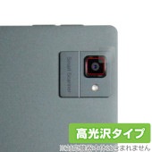 BOOX Tab Ultra C Pro カメラレンズ用 保護 フィルム OverLay Brilliant for ブークス タブ 指紋がつきにくい 指紋防止 高光沢|その他 タブレット|タブレット