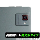 BOOX Tab Ultra C Pro カメラレンズ用 保護 フィルム OverLay 9H Brilliant for ブークス タブ 9H 高硬度 透明 高光沢|その他 タブレット|タブレットデ