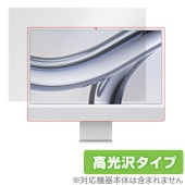 24 iMac (M3 2023) ݸ ե OverLay Brilliant for 24 ޥå վݸ 椬Ĥˤ ɻ 