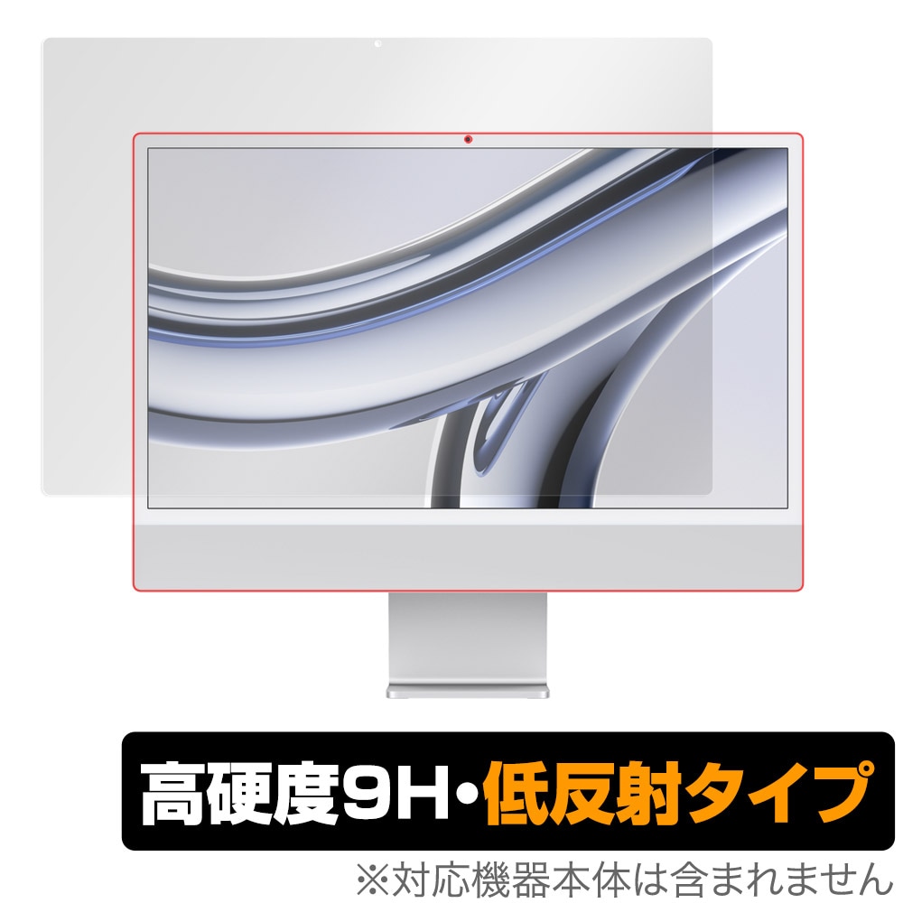 24インチ iMac (M3 2023) 保護 フィルム OverLay 9H Plus for 24インチ
