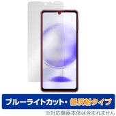 AQUOS sense8 ݸ ե OverLay Eye Protector ȿ for  8 վݸ ֥롼饤ȥå ȿɻ