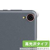 ALLDOCUBE iPlay 50 mini Lite カメラレンズ用 保護 フィルム OverLay Brilliant for オールドキューブ タブレット 指紋防止 高光沢|その他 タブレット