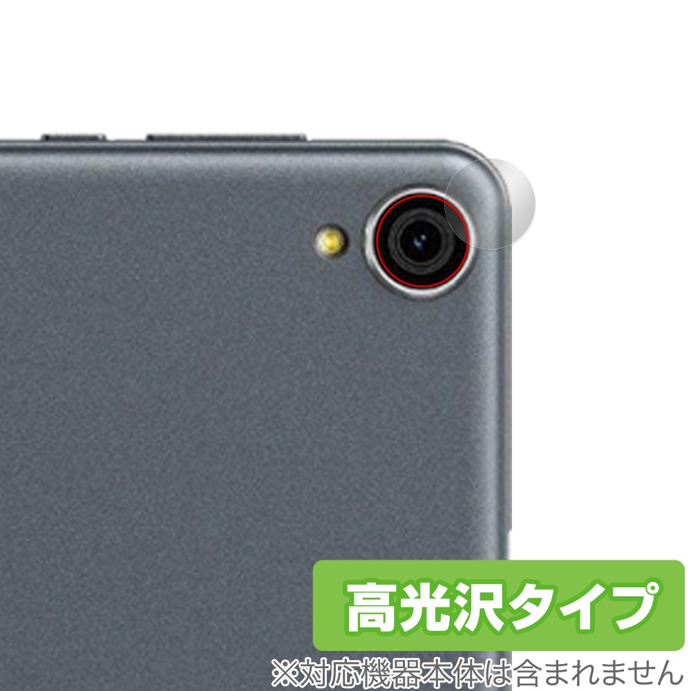 iPlay50 Mini Lite フィルム 保護フィルム ガラスフィルム ALLDOCUBE iPlay 50 mini Lite カメラレンズ用 保護 フィルム OverLay