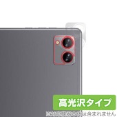 N-one NPad Plus リアカメラ用 保護 フィルム OverLay Brilliant for N-one タブレット 指紋がつきにくい 指紋防止 高光沢|その他 タブレット|タブレットデバ