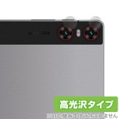 UMIDIGI A13 Tab カメラレンズ用 保護 フィルム OverLay Brilliant for ユミディジ タブレット 指紋がつきにくい 指紋防止 高光沢|その他 タブレット|タブレットデ