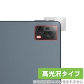 DOOGEE T20S リアカメラ用 保護 フィルム OverLay Brilliant ドゥージー T20S タブレット用保護フィルム 指紋防止 高光沢|その他 タブレット|タブレットデバイス