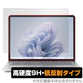 Surface Laptop Studio 2 保護 フィルム OverLay 9H Plus サーフェス ノートPC用保護フィルム 9H 高硬度 アンチグレア 反射防止|Windows|PC・Mac