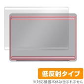 Surface Laptop Studio 2 裏面 保護 フィルム OverLay Plus サーフェス ノートPC用保護フィルム 本体保護フィルム さらさら手触り 低反射|Windows|PC・M