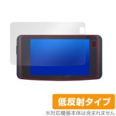 CELLSTAR セーフティレーダー探知機 ASSURA AR-48LA 保護 フィルム OverLay Plus 液晶保護 アンチグレア 低反射 非光沢 指紋防止|ケンウッド|カーナビ・PND・PD