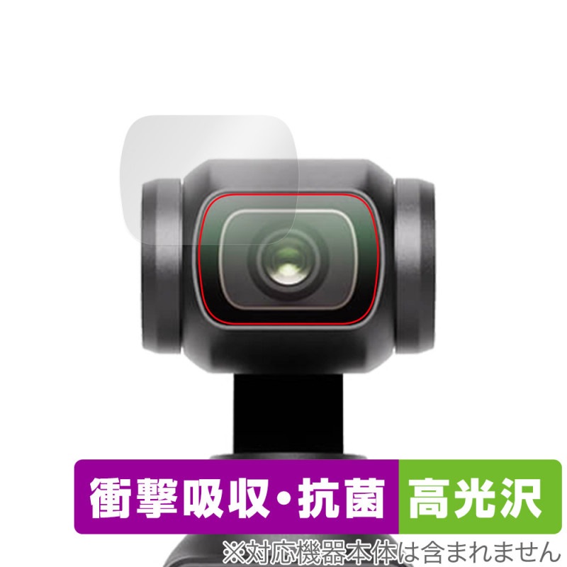DJI Osmo Pocket 3 ��������� �ݸ�ե���� 2���� OverLay Absorber ����� �ݥ��åȥ���Х륫��� ����ѥե���� �׷�ۼ� ����