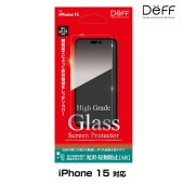 iPhone15  饹ե վݸ High Grade Glass Screen Protector for ե 15 ȿɻ(AR) Deff
