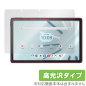 Lenovo TAB7 10.6型 (2023年モデル) 保護 フィルム OverLay Brilliant レノボ タブレット用保護フィルム 液晶保護 指紋防止 高光沢|その他 タブレット|タブレッ