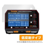 Futaba バッテリー CDR-8000L 保護 フィルム OverLay Plus フタバ CDR8000L 充電器用保護フィルム 液晶保護 アンチグレア 低反射 指紋防止|ガジェット|その他