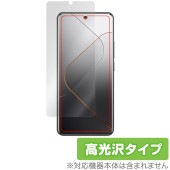 Xiaomi 14 Pro 保護 フィルム OverLay Brilliant シャオミ Xiaomi14Pro スマホ用保護フィルム 液晶保護 指紋がつきにくい 指紋防止 高光沢|海外携帯(GSM/