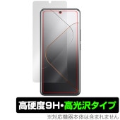 Xiaomi 14 Pro 保護 フィルム OverLay 9H Brilliant シャオミ Xiaomi14Pro スマホ用保護フィルム 液晶保護 9H 高硬度 透明 高光沢|海外携帯(GSM/3
