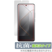 Xiaomi 14 Pro 保護 フィルム OverLay 抗菌 Brilliant シャオミ Xiaomi14Pro スマホ用保護フィルム 液晶保護 Hydro Ag+ 抗ウイルス 高光沢|海外携帯