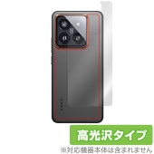 Xiaomi 14 Pro 背面 保護 フィルム OverLay Brilliant シャオミ Xiaomi14Pro スマホ用保護フィルム 本体保護 高光沢素材|海外携帯(GSM/3G)|スマートフ