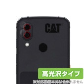 Cat S62 Pro Smartphone カメラレンズ用 保護 フィルム OverLay Brilliant キャット スマホ カメラ部用保護フィルム 指紋防止 高光沢|SIMロックフリー端末|ス
