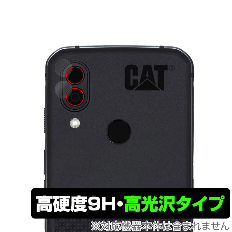 Cat S62 Pro Smartphone カメラレンズ用 保護 フィルム OverLay 9H