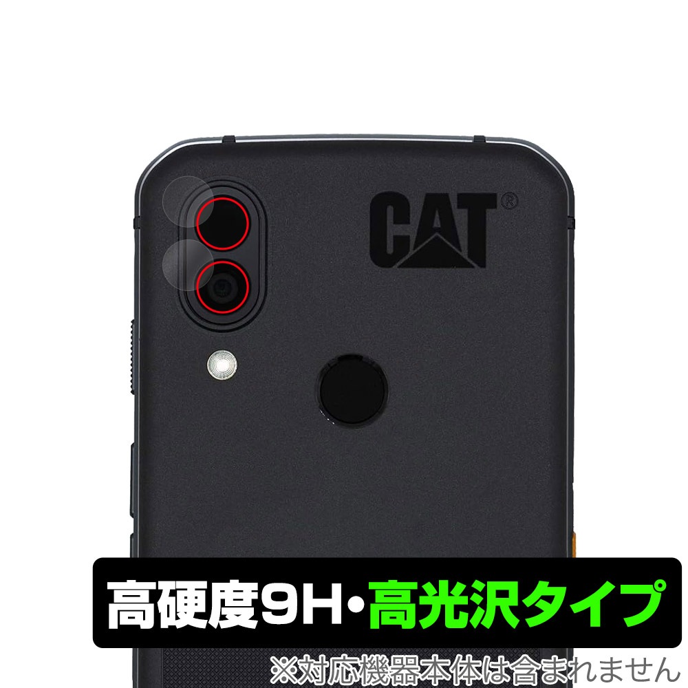 Cat S62 Pro Smartphone カメラレンズ用 保護 フィルム OverLay 9H