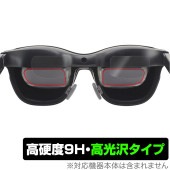 XREAL Air 2 マイクロ有機ELディスプレイ 保護 フィルム OverLay 9H Brilliant ARグラス用保護フィルム 9H 高硬度 透明 高光沢|SIMロックフリー端末|スマートフ